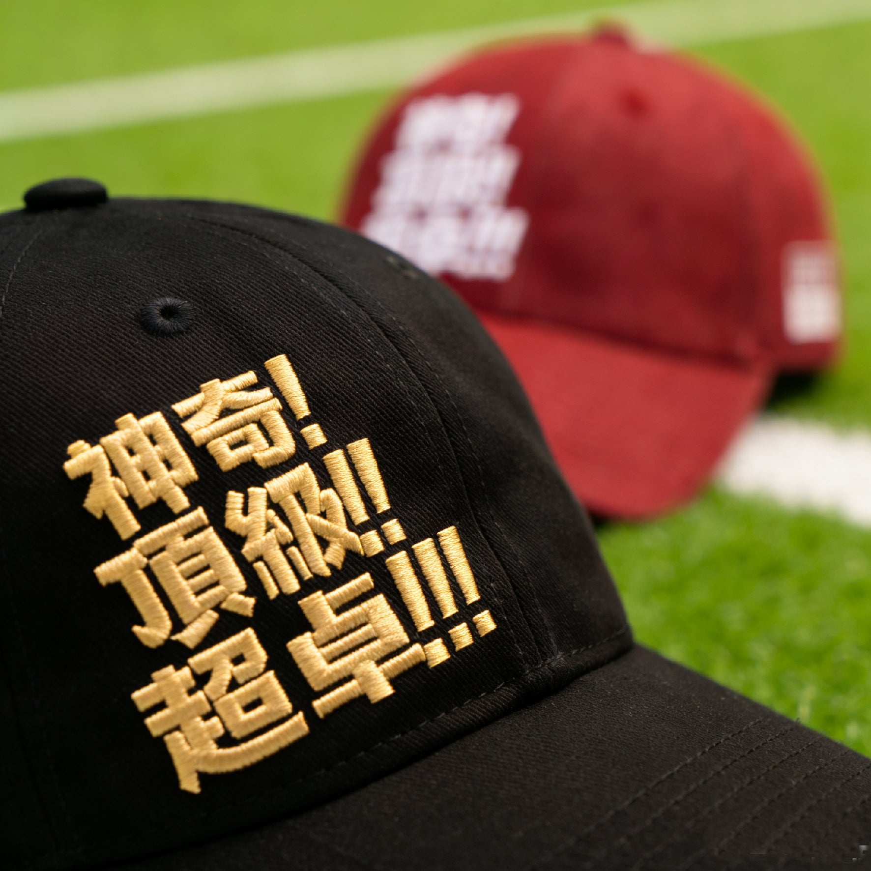 球迷世界鴨舌帽 - 講波金句系列: 神奇!頂級!超卓!