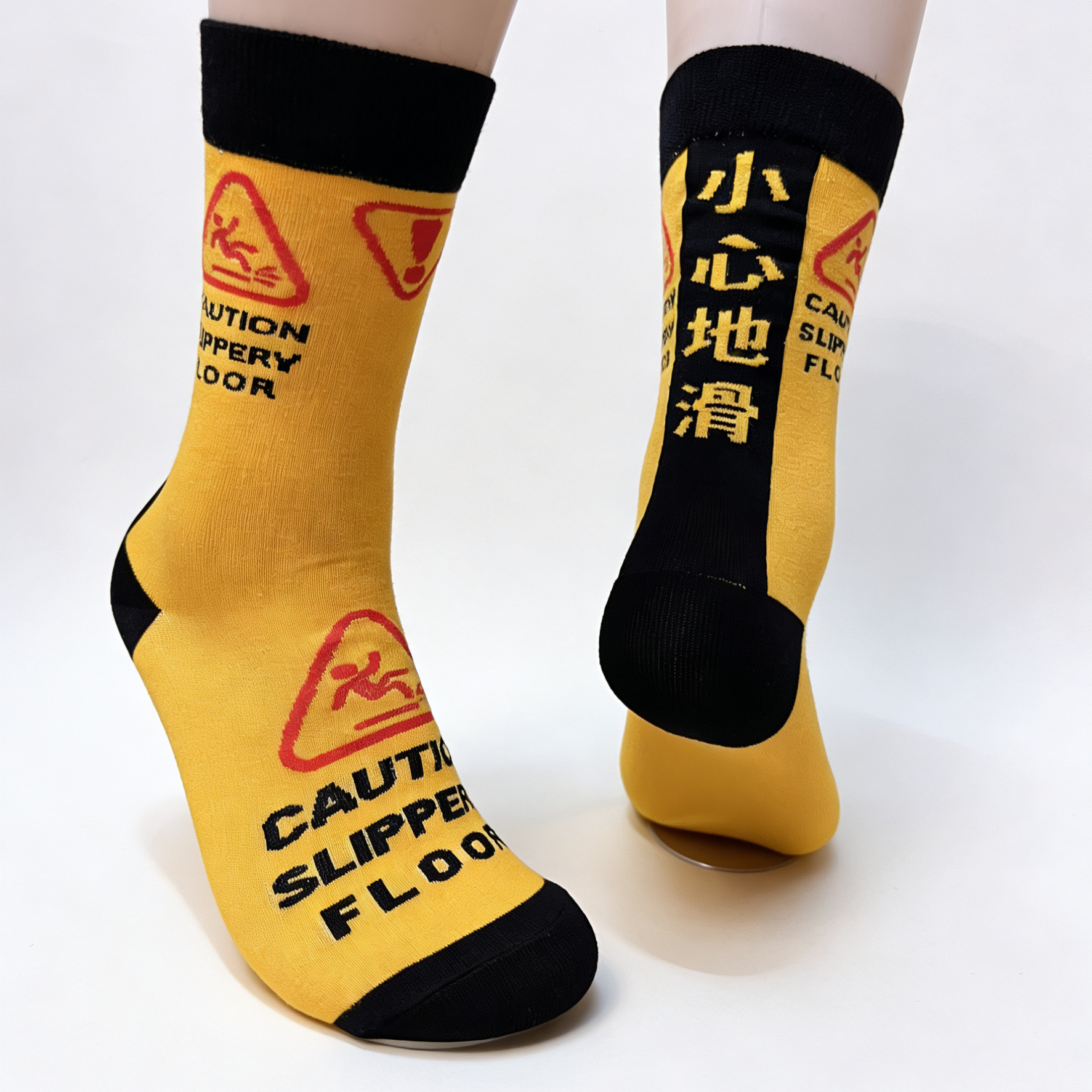 0013 香港文襪: 小心地滑