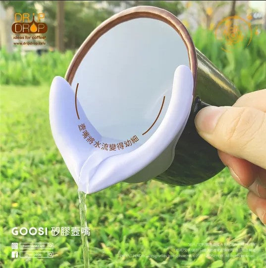 0007 矽膠杯咀 Gossi