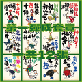 港波佬 明信片 第一彈: 全套買