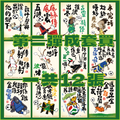 港波佬 明信片 第二彈: 全套買