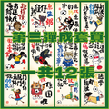 港波佬 明信片 第三彈: 全套買
