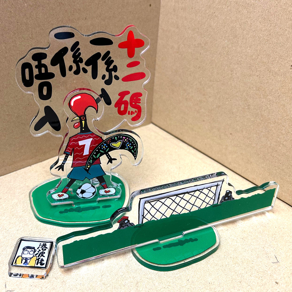 港波佬: 週邊產品 : 立牌 01 葡萄牙