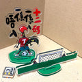 港波佬: 週邊產品 : 立牌 01 葡萄牙