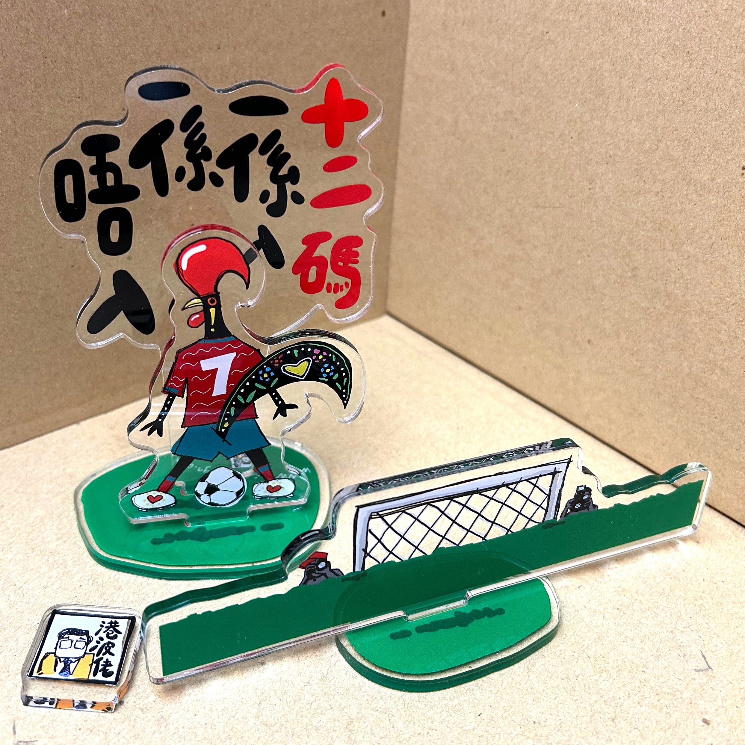 港波佬: 週邊產品 : 立牌 01 葡萄牙