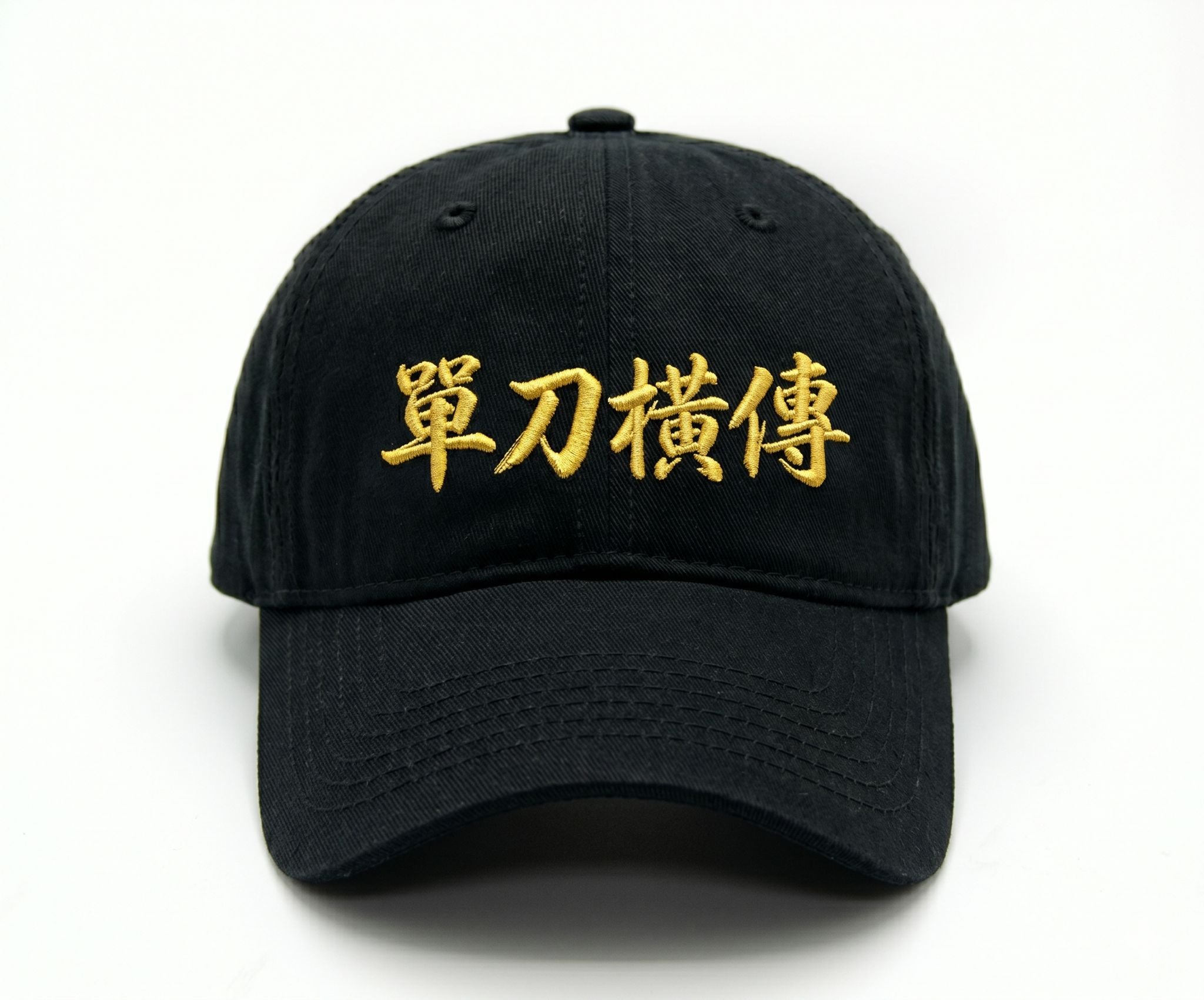 球迷世界 - 講波金句系列: 單刀橫傳! 鴨舌帽