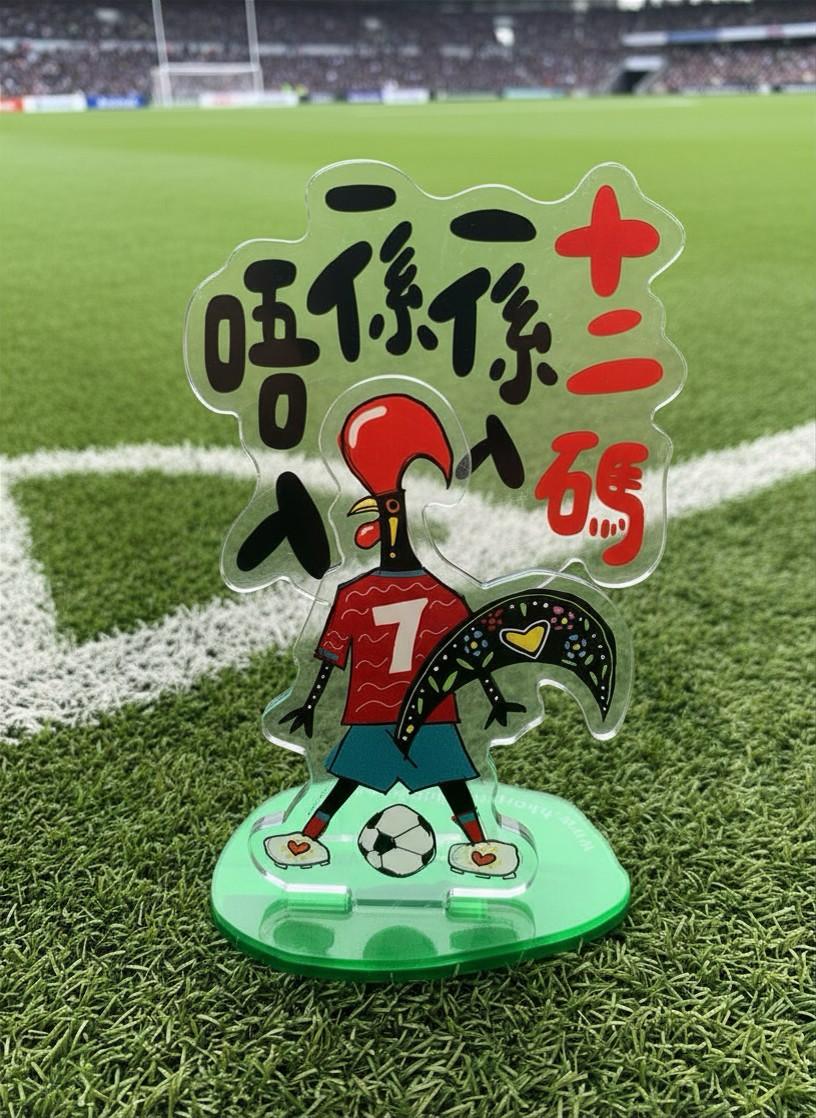 港波佬: 週邊產品 : 立牌 01 葡萄牙