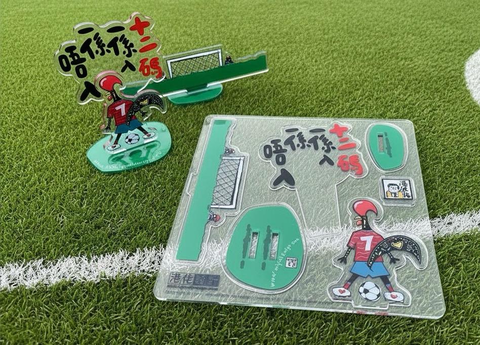 港波佬: 週邊產品 : 立牌 01 葡萄牙